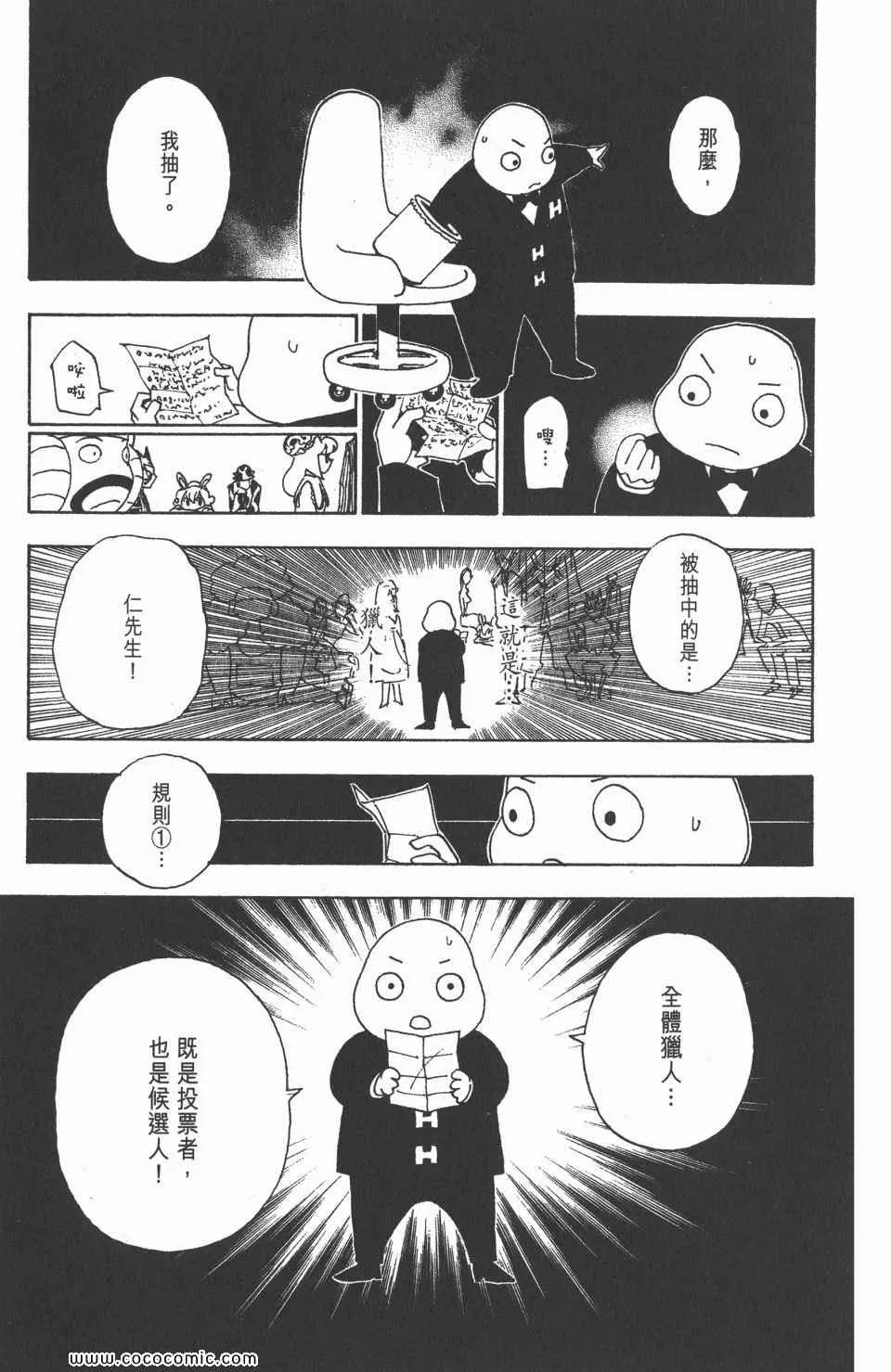 第30卷 第184页