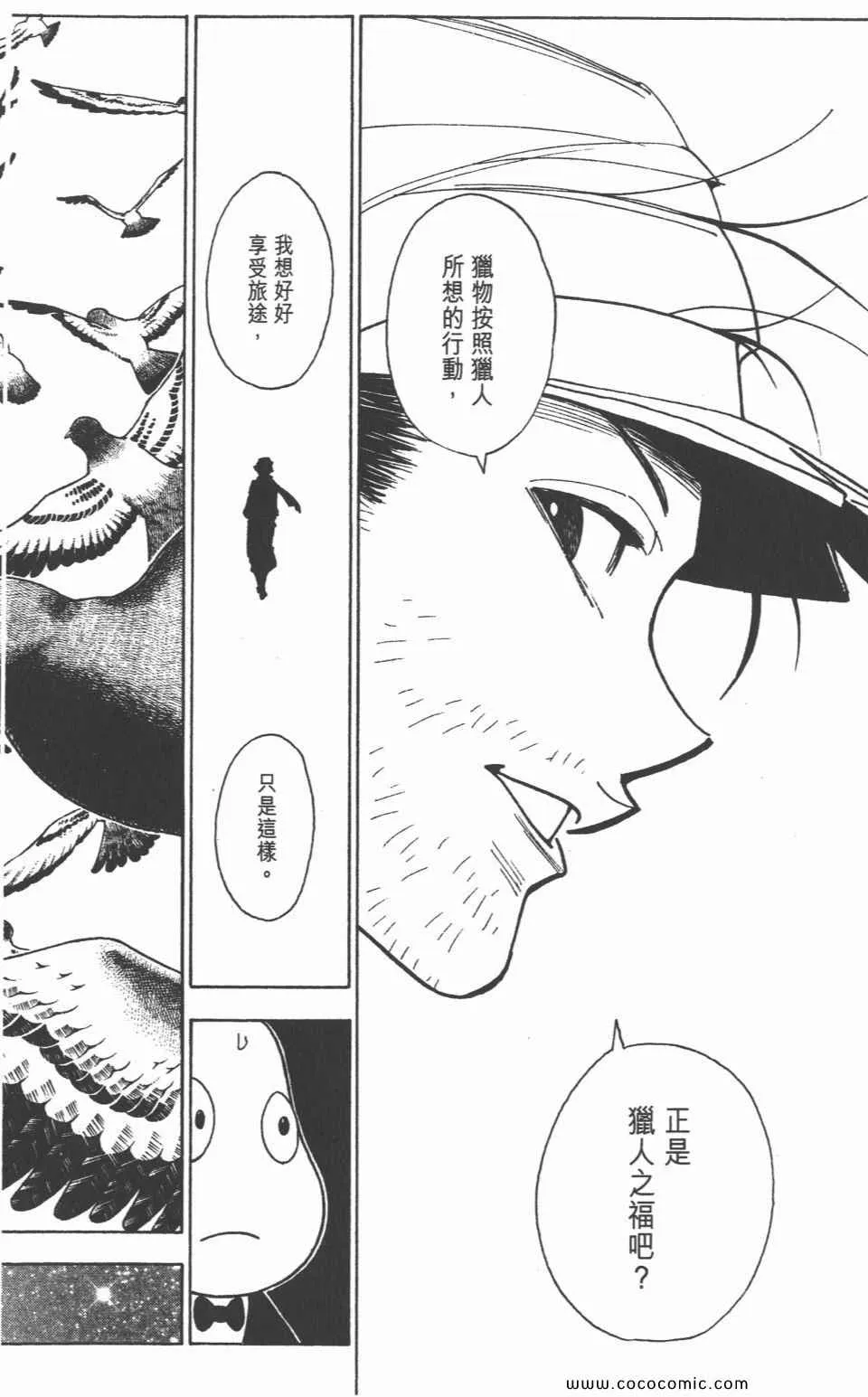 第30卷 第193页