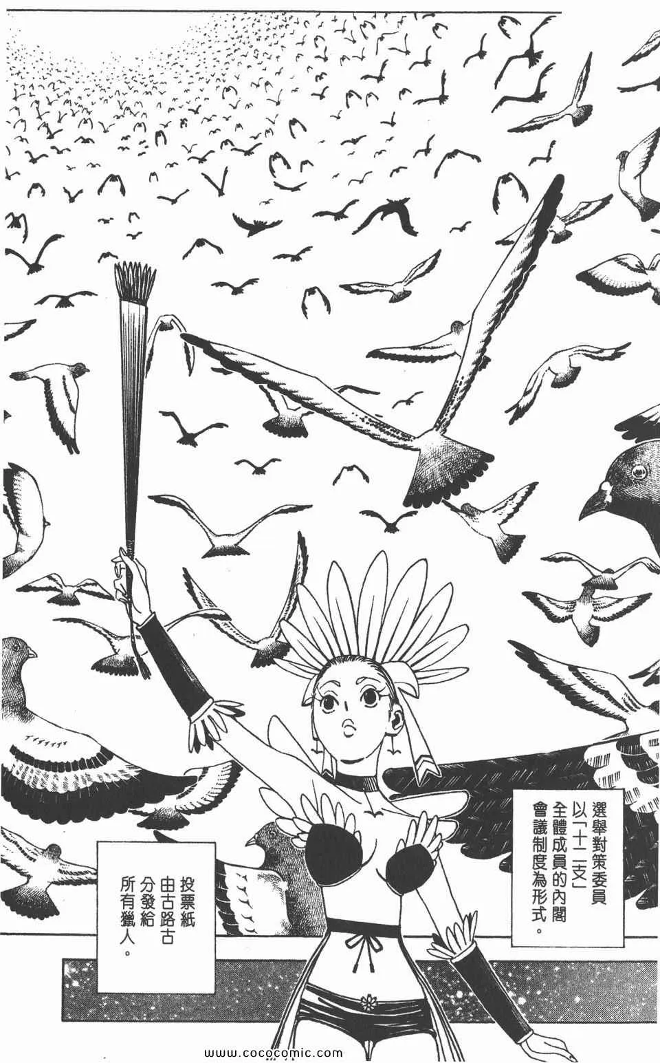 第30卷 第194页