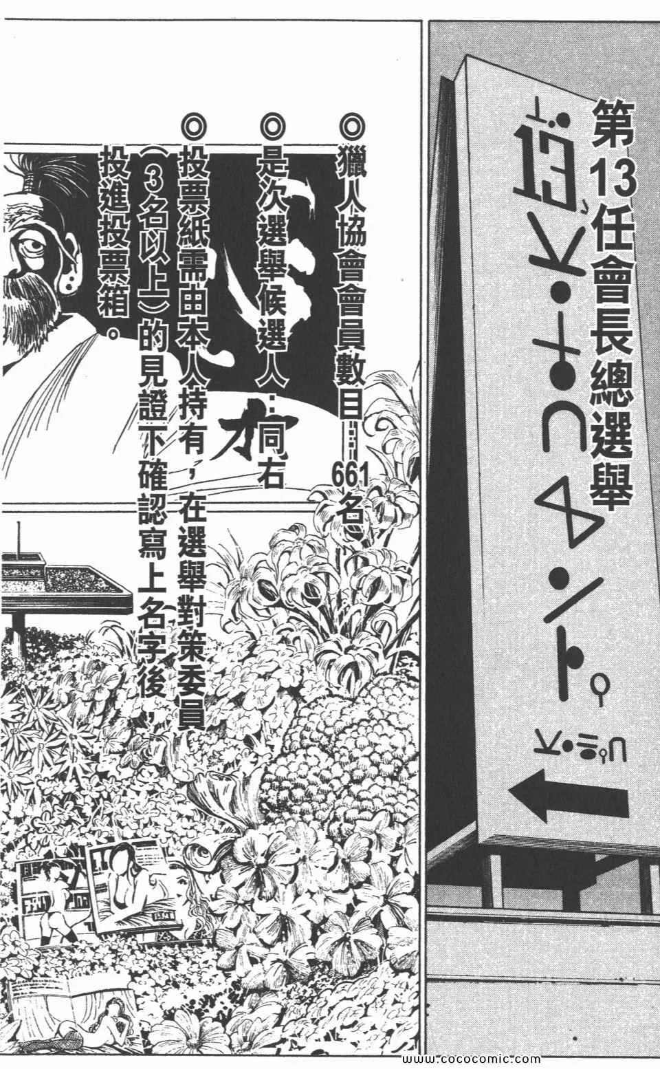 第30卷 第195页