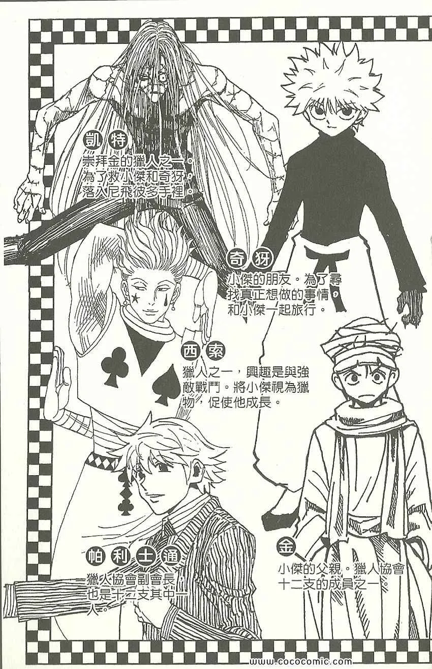 第31卷 第6页