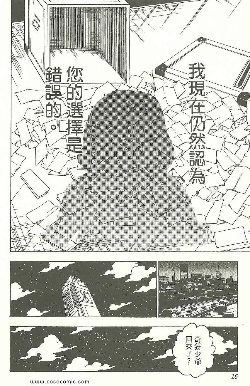 第31卷 第17页