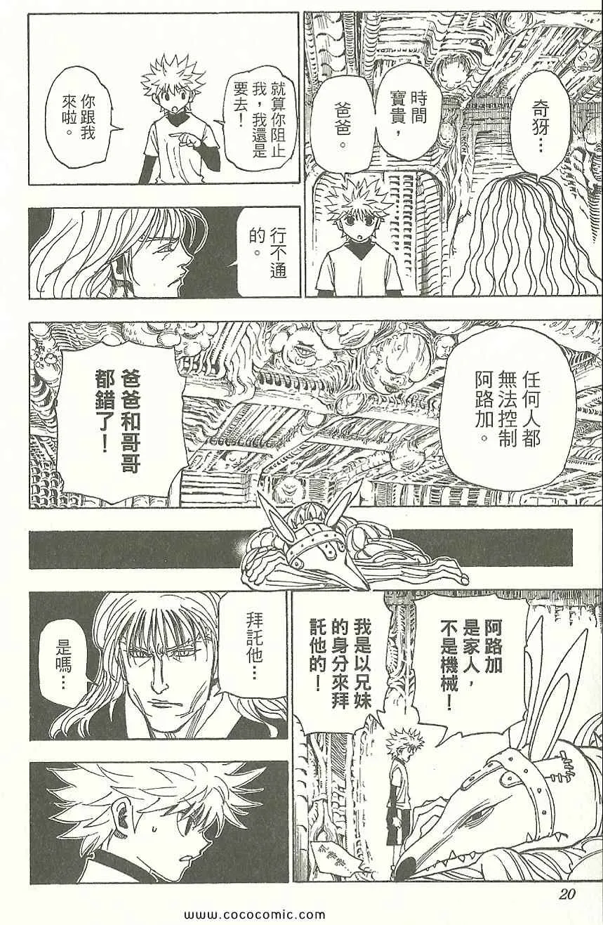第31卷 第21页