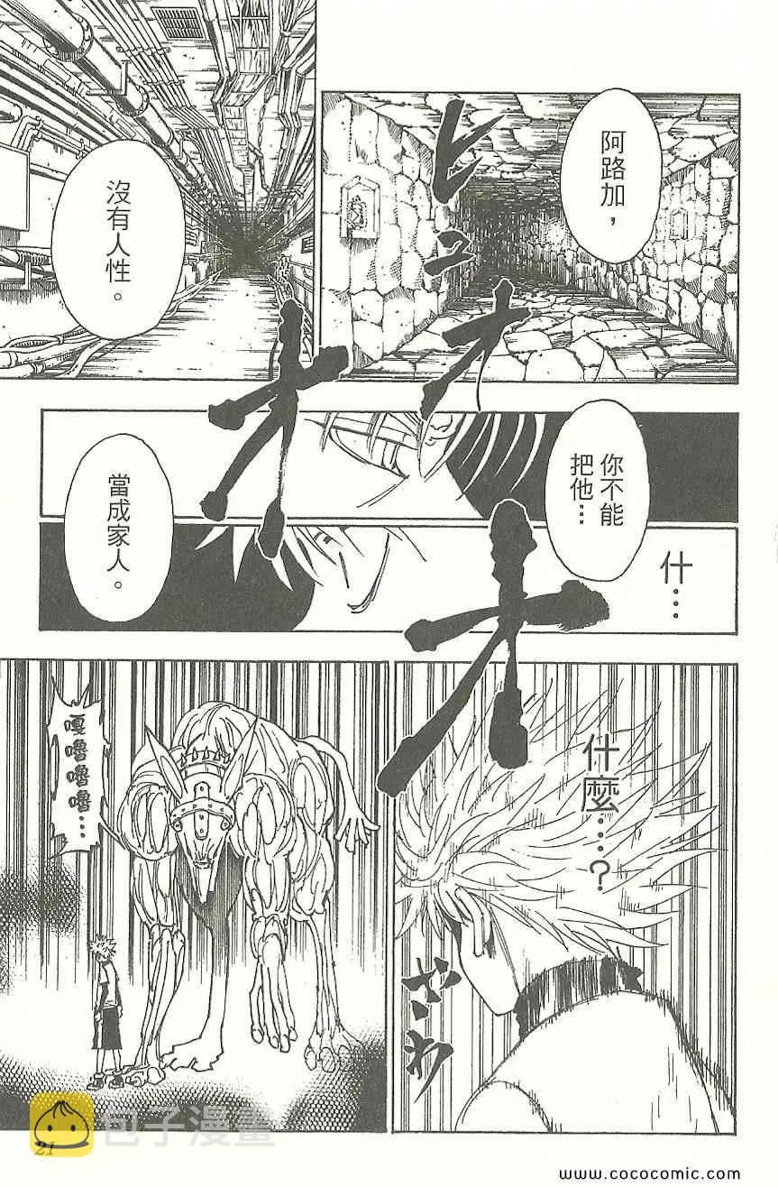 第31卷 第22页