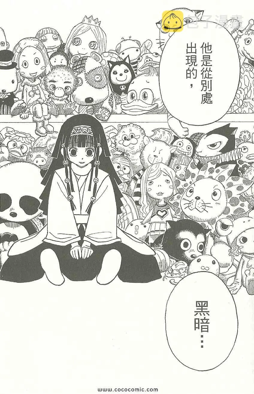 第31卷 第23页