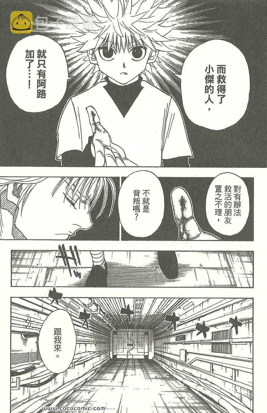 第31卷 第26页