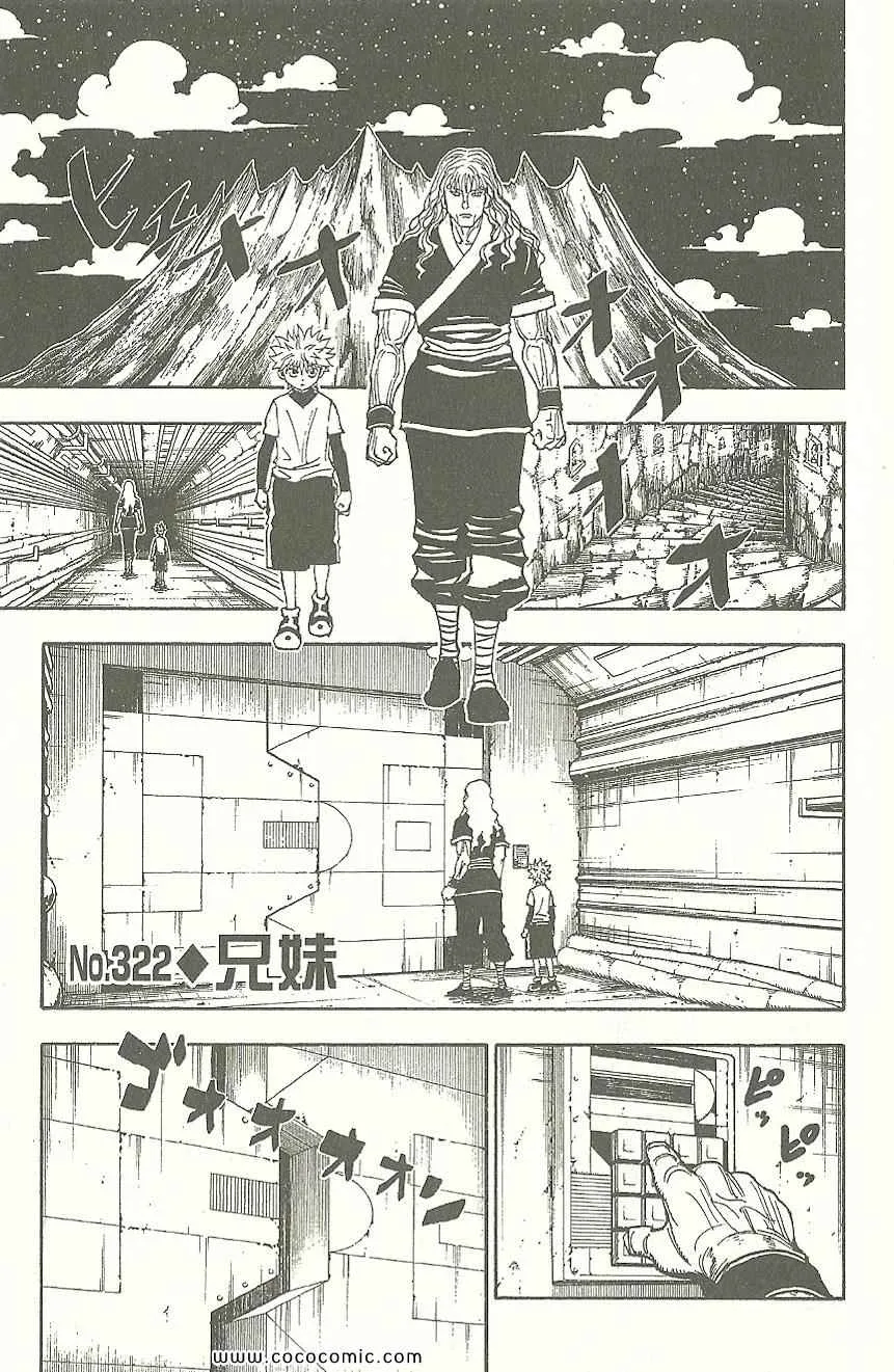 第31卷 第28页