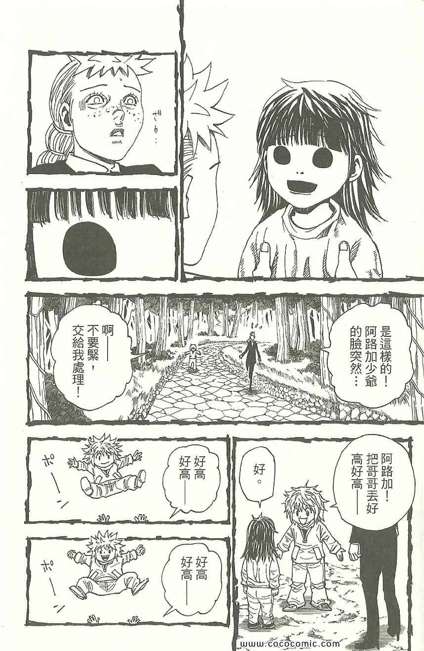 第31卷 第33页