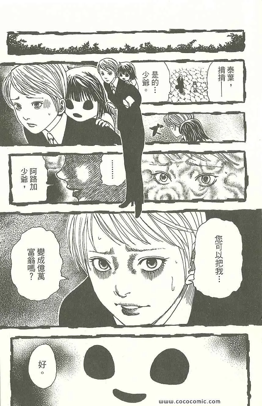 第31卷 第38页