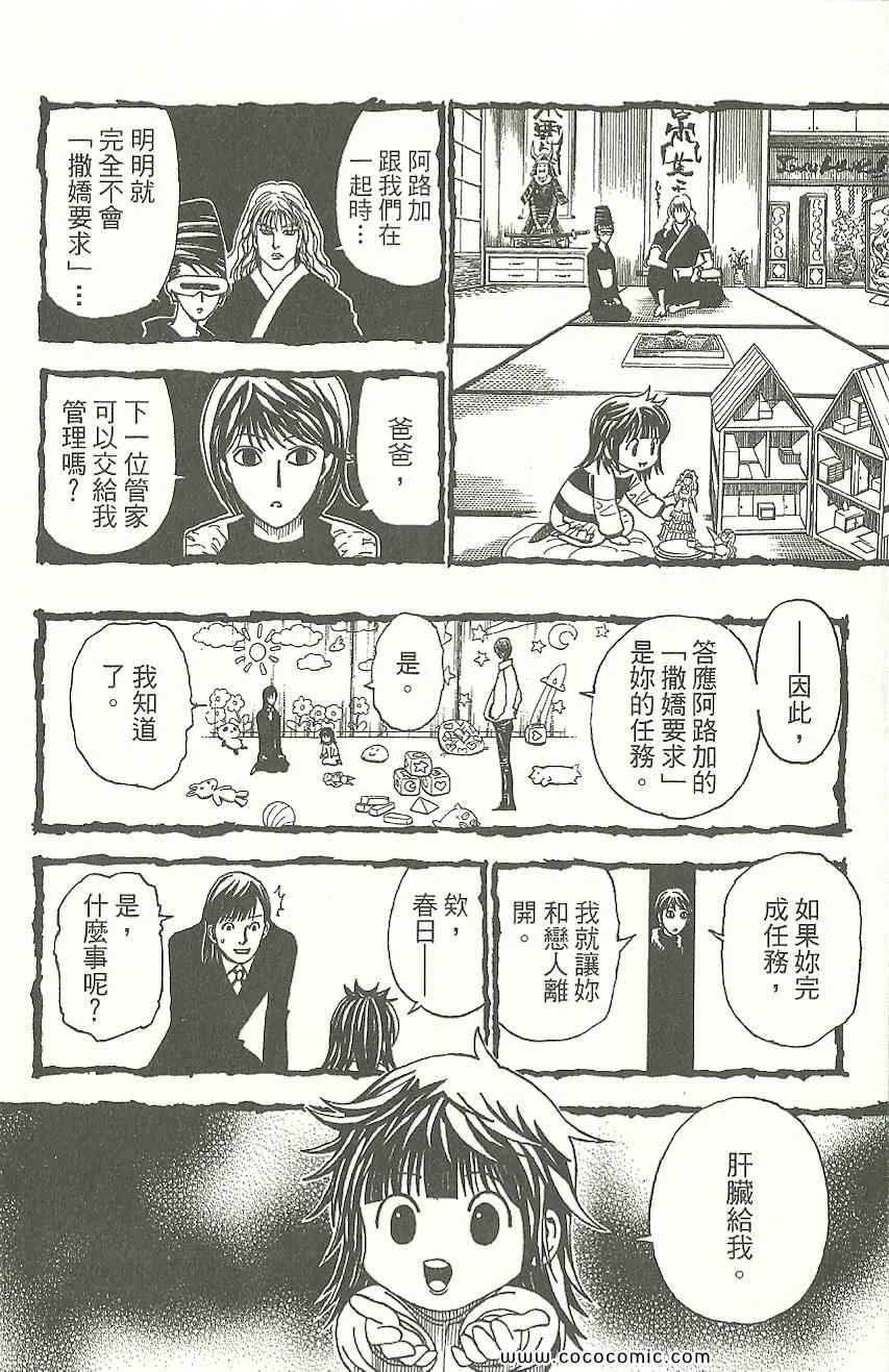 第31卷 第41页