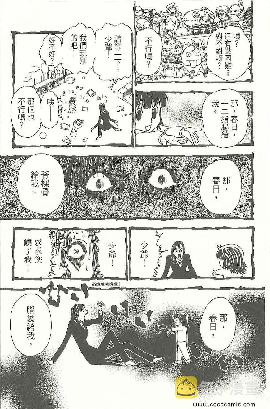第31卷 第42页