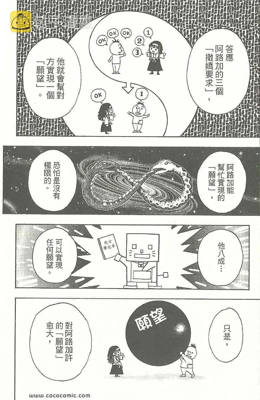 第31卷 第43页