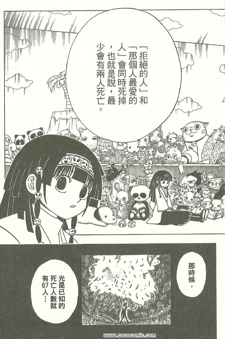 第31卷 第46页