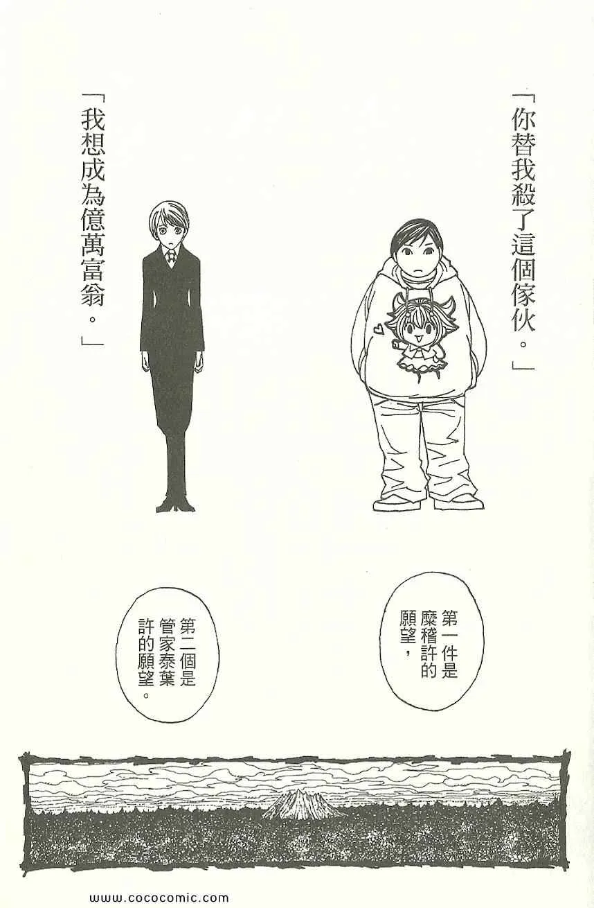 第31卷 第49页