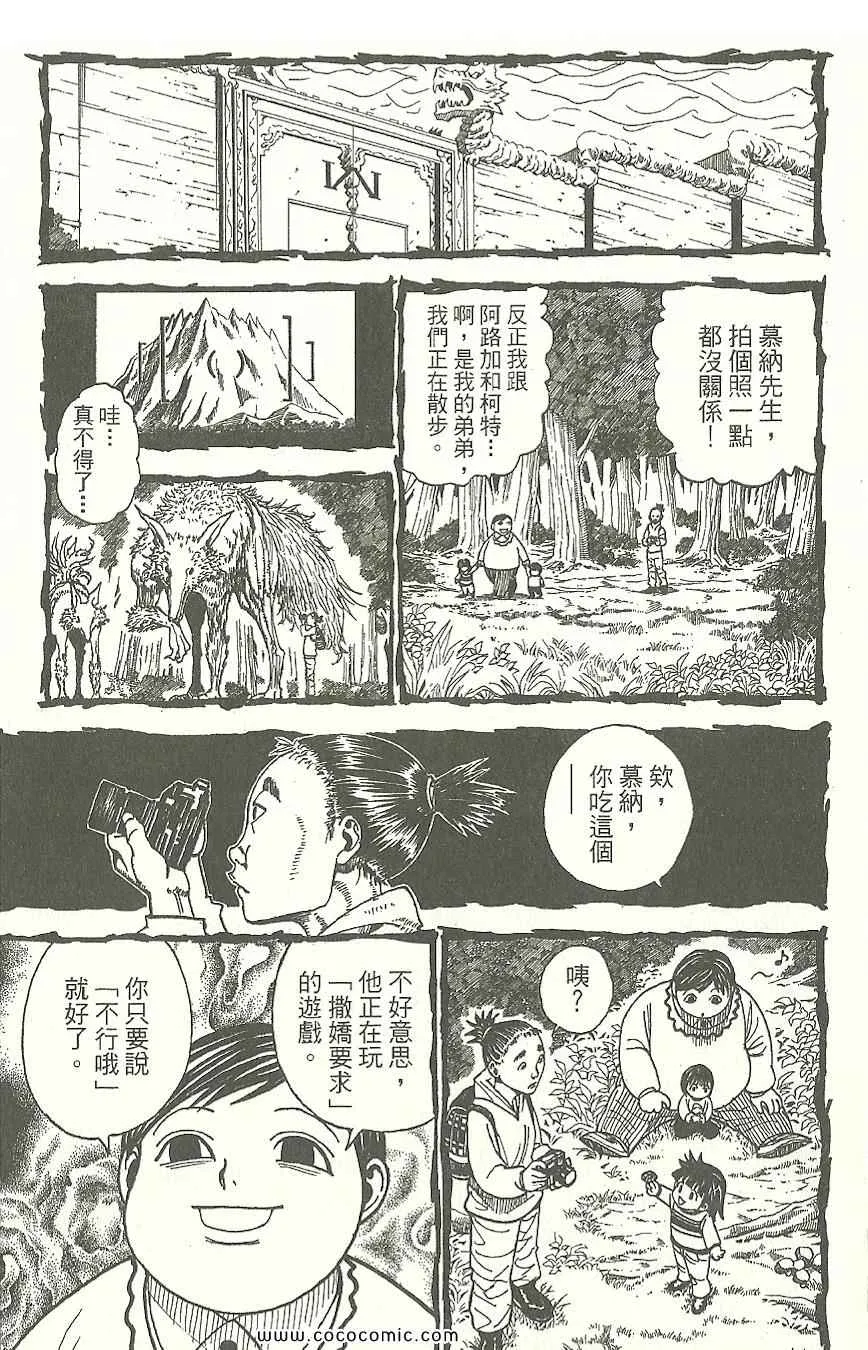 第31卷 第50页