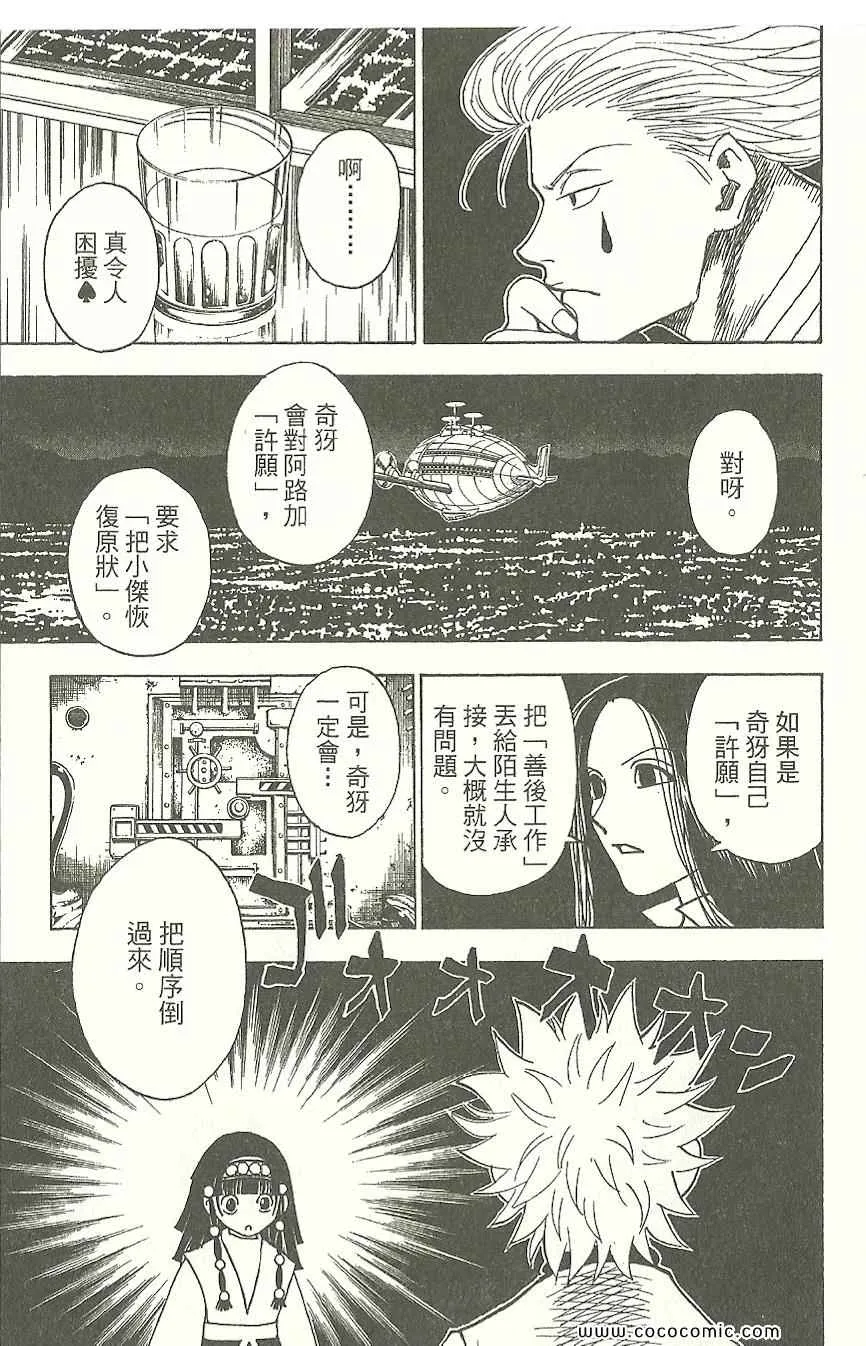 第31卷 第54页