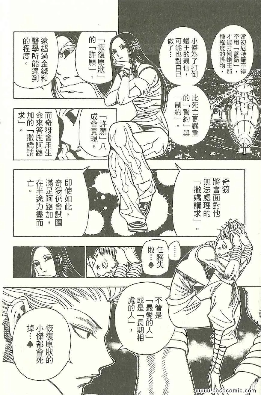 第31卷 第57页