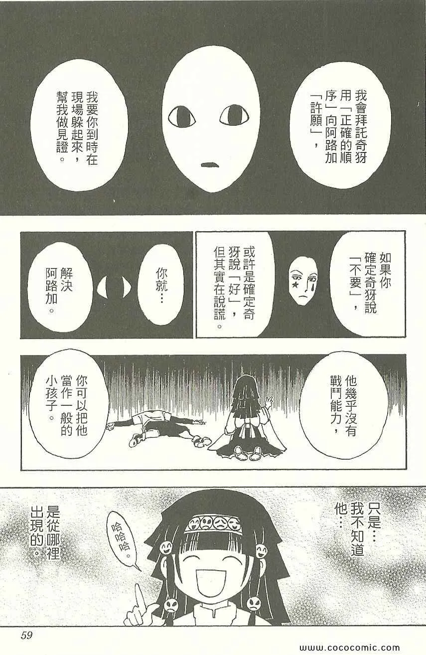 第31卷 第60页