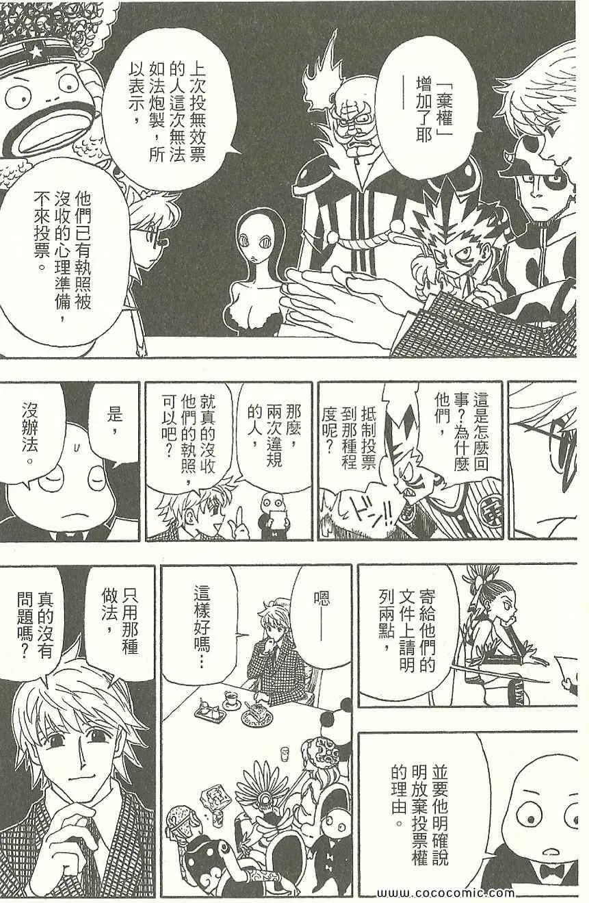 第31卷 第62页