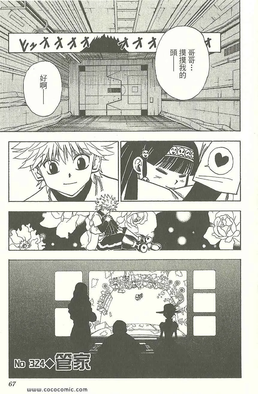 第31卷 第68页