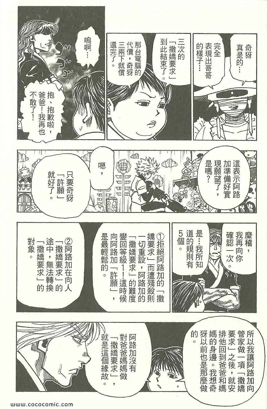 第31卷 第69页