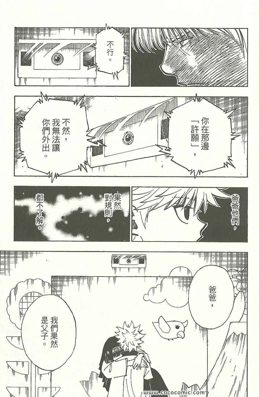 第31卷 第72页