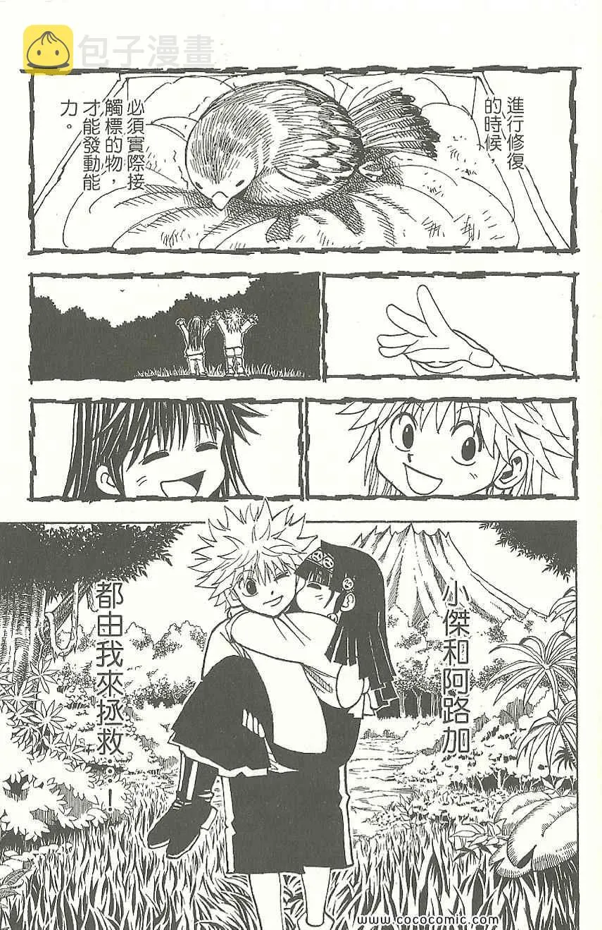 第31卷 第76页