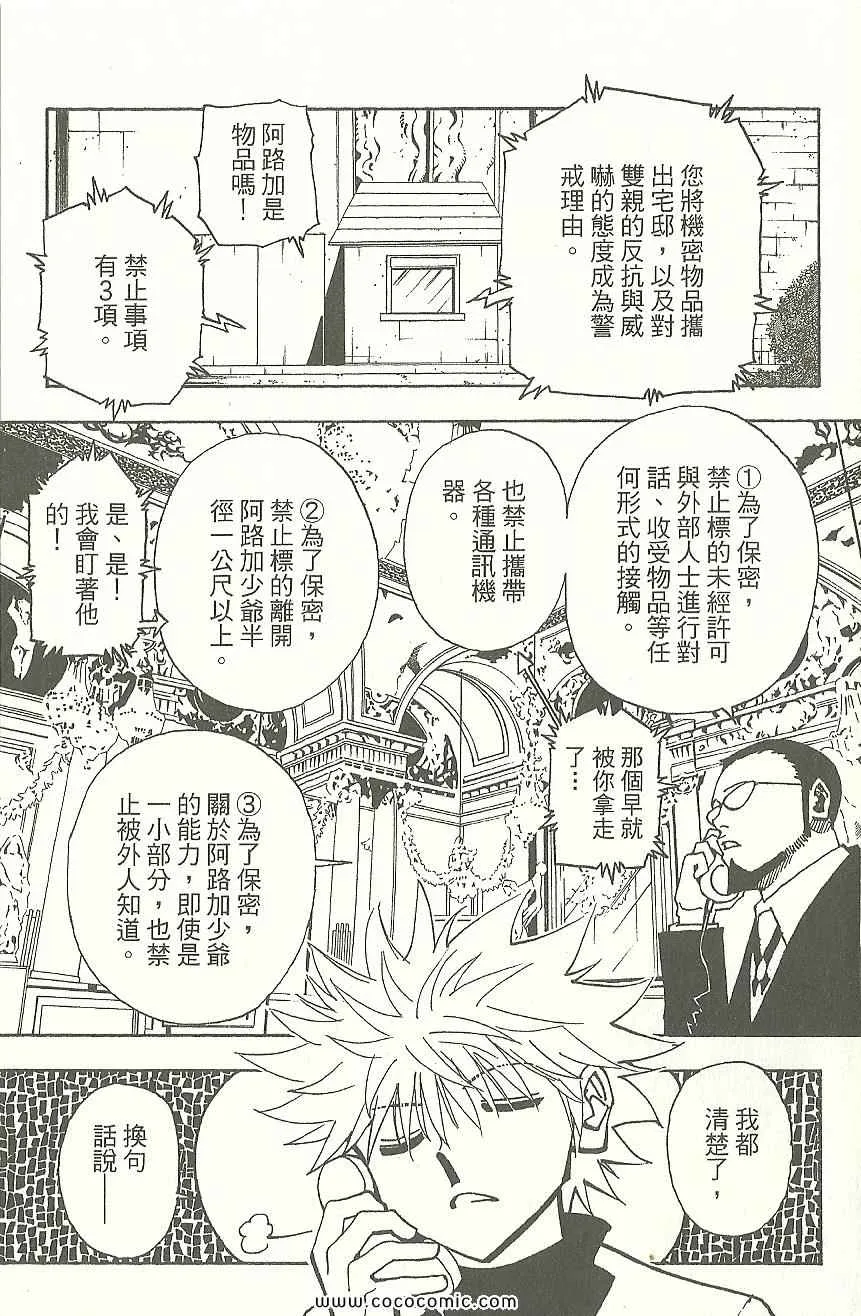 第31卷 第80页