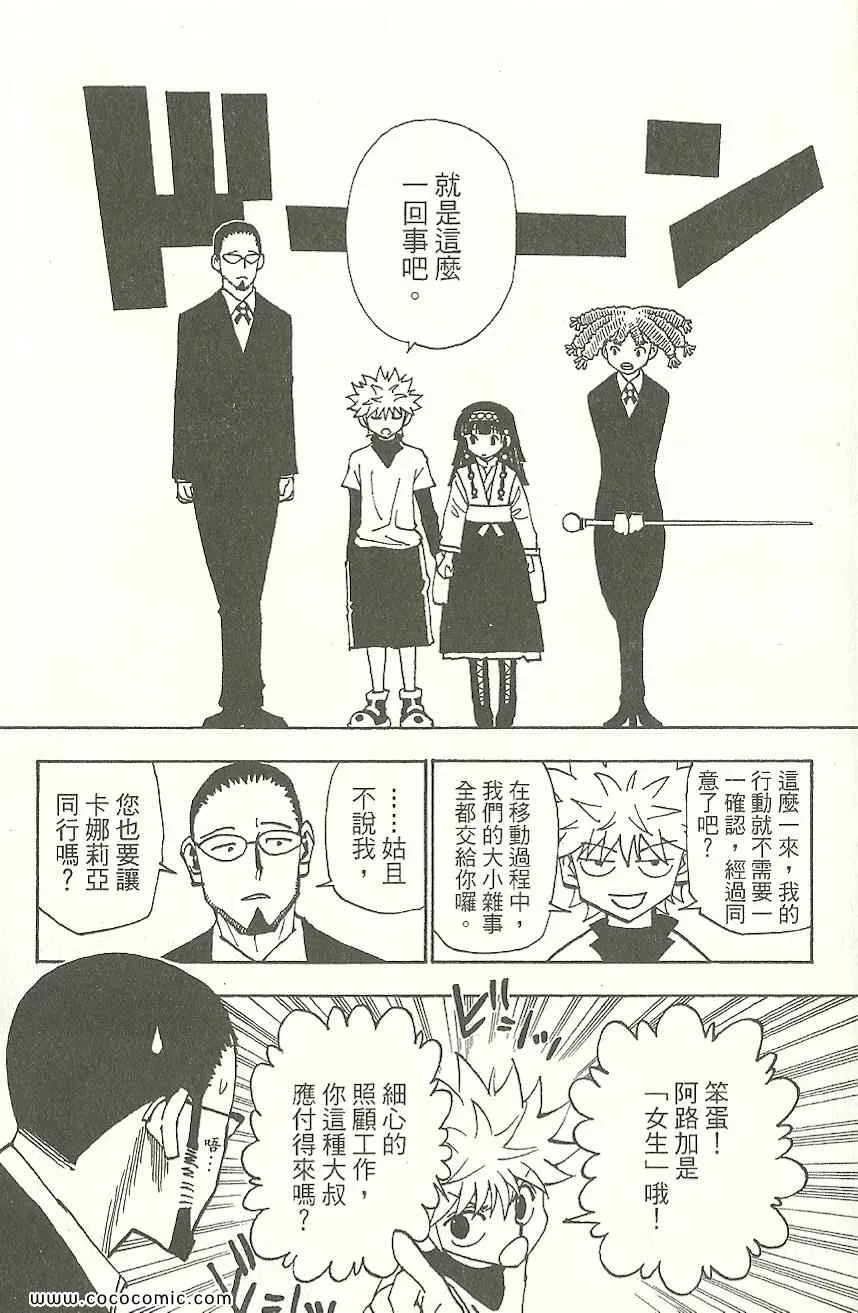 第31卷 第81页