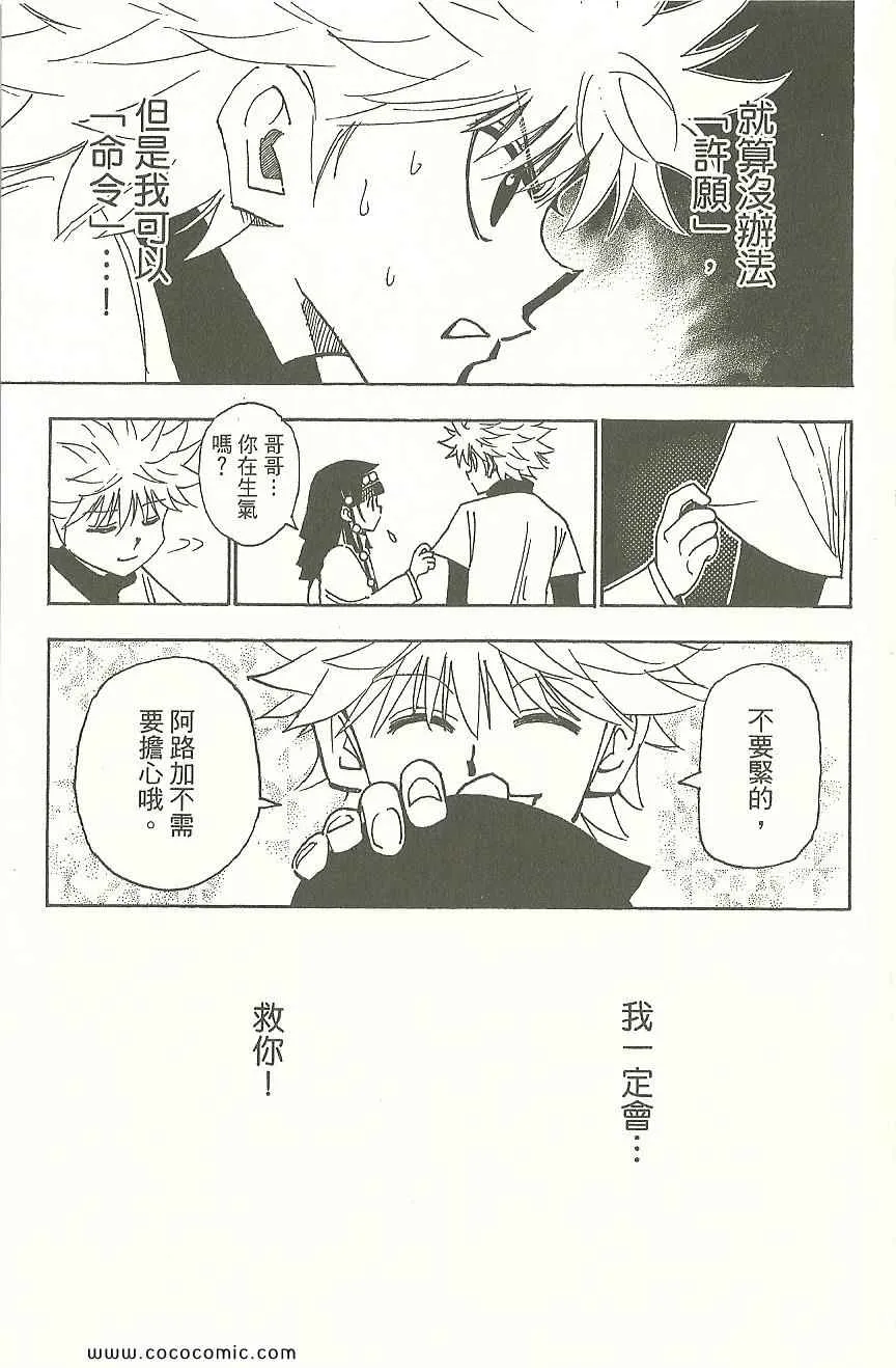 第31卷 第86页