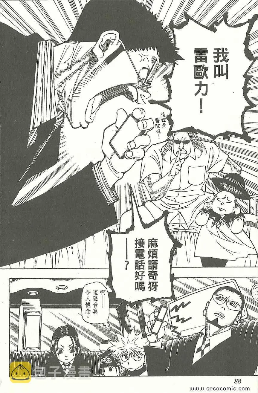 第31卷 第89页