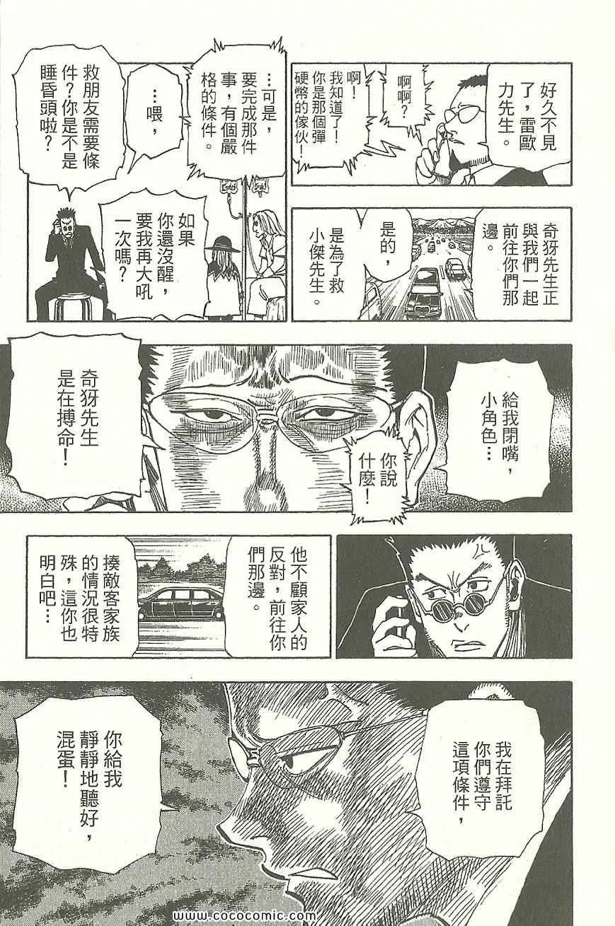 第31卷 第90页