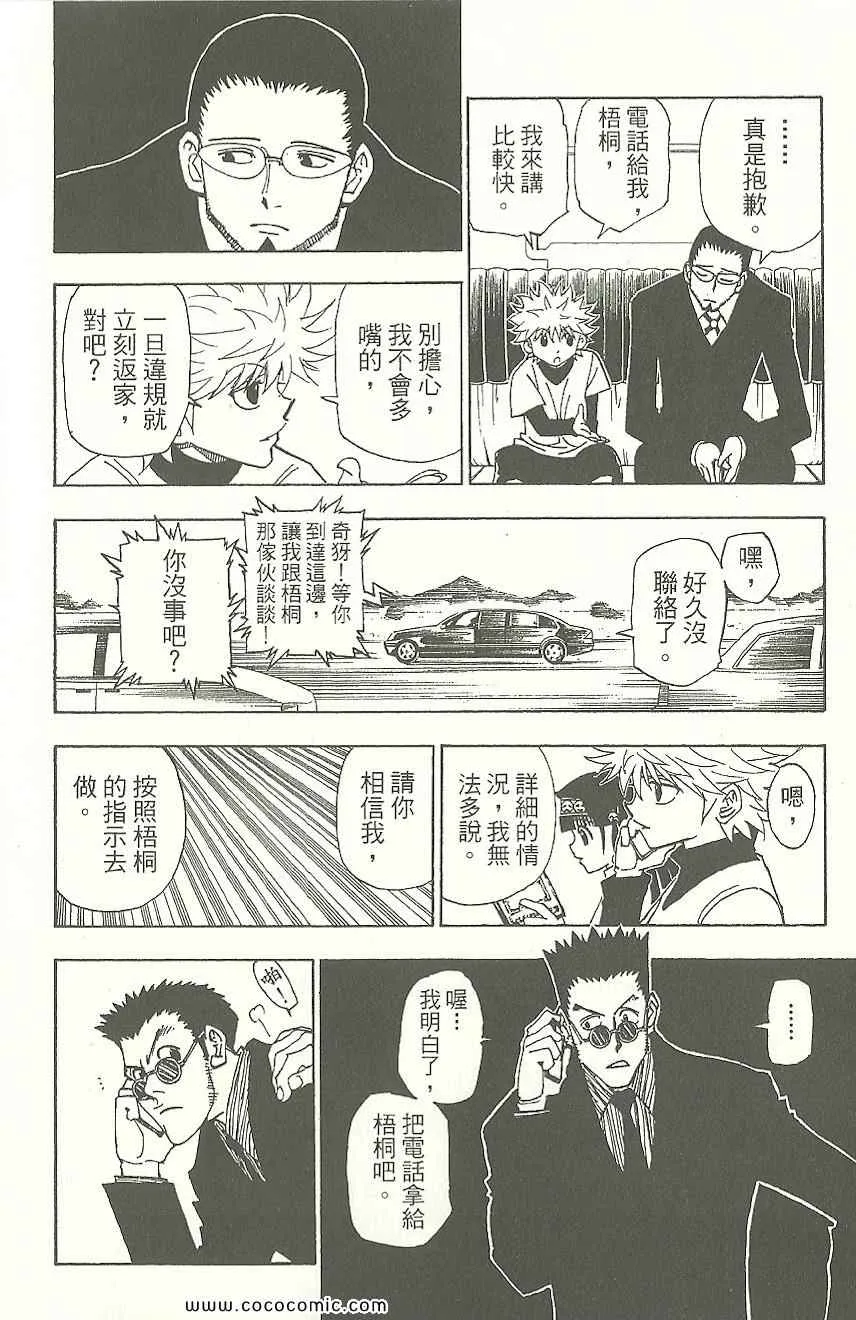 第31卷 第91页