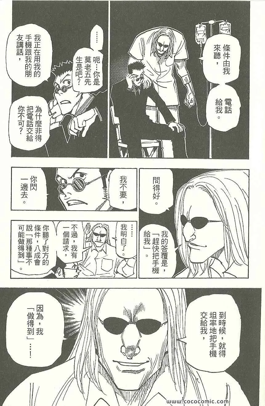 第31卷 第92页