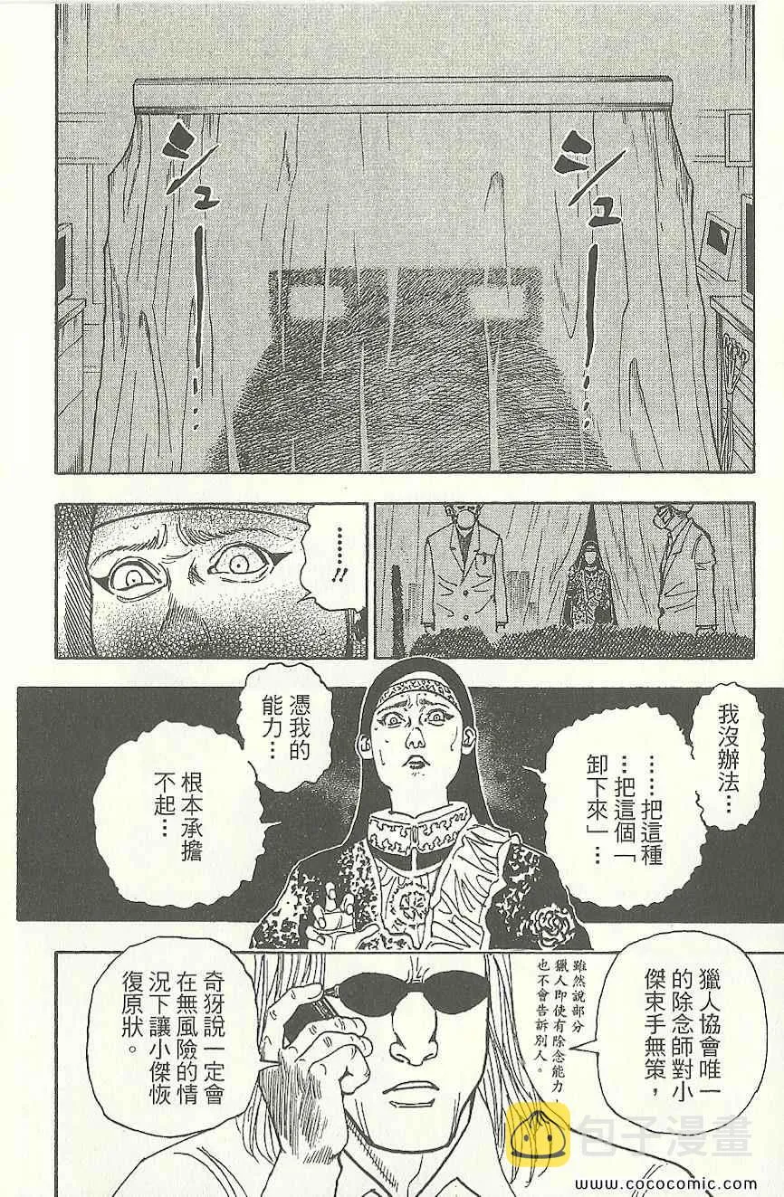 第31卷 第95页
