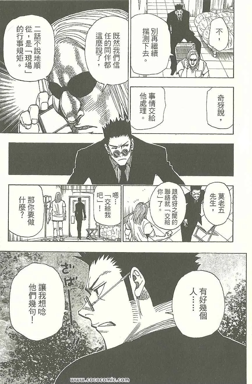 第31卷 第96页