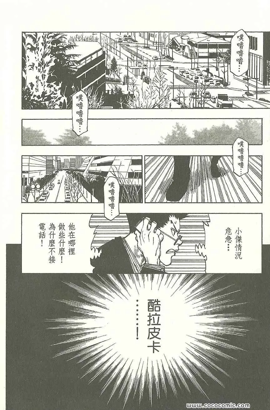 第31卷 第97页