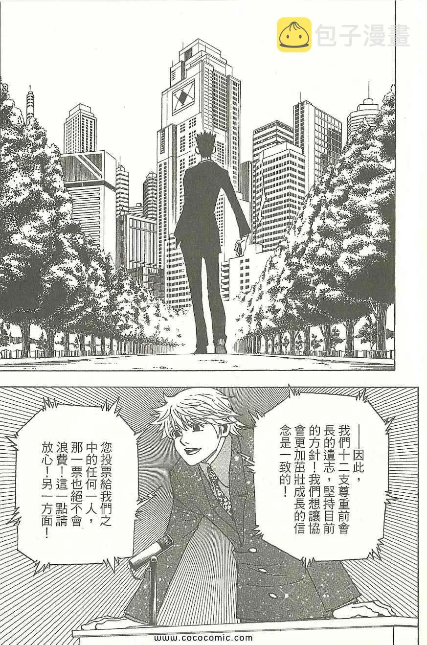 第31卷 第98页