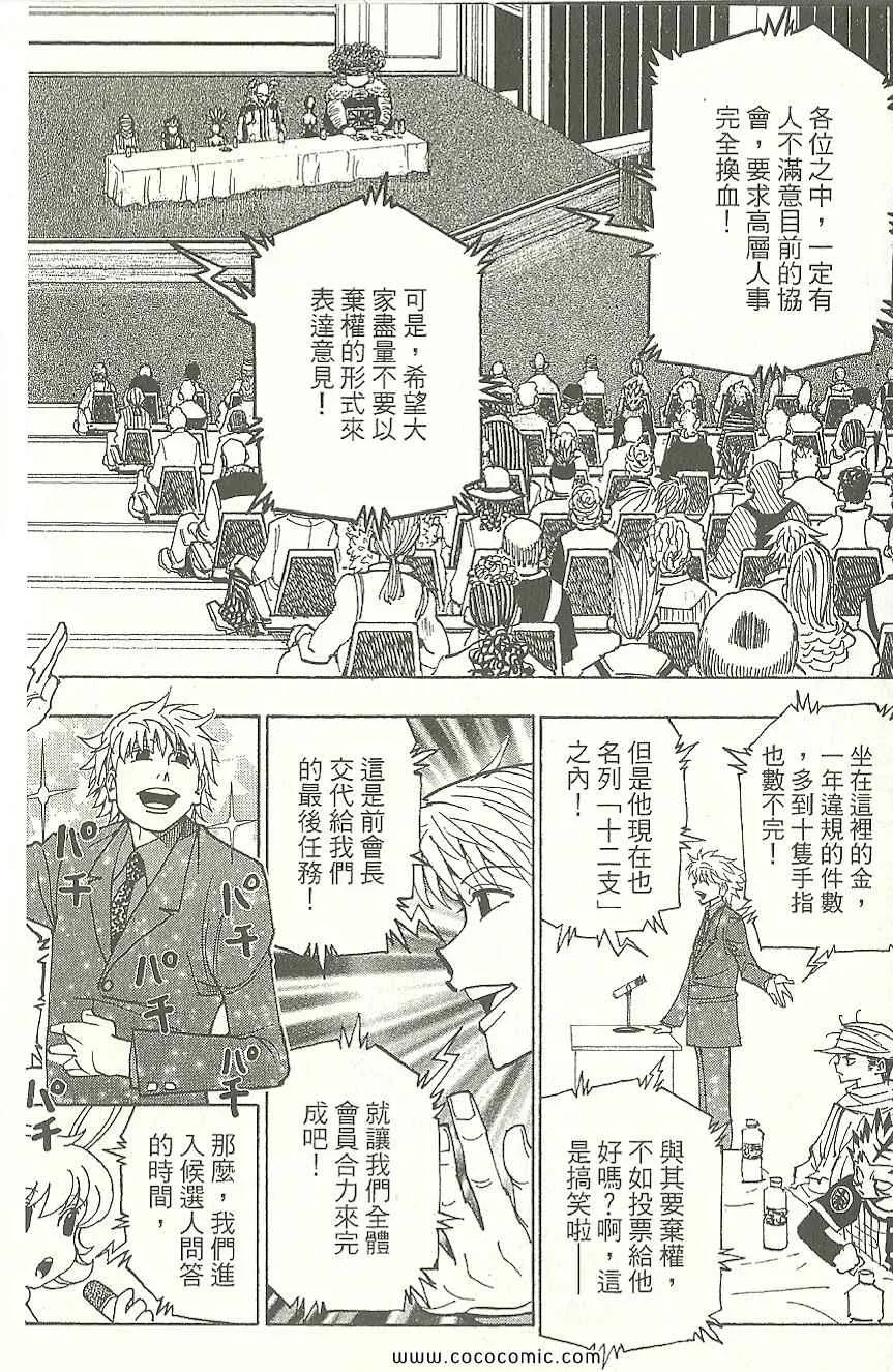 第31卷 第100页