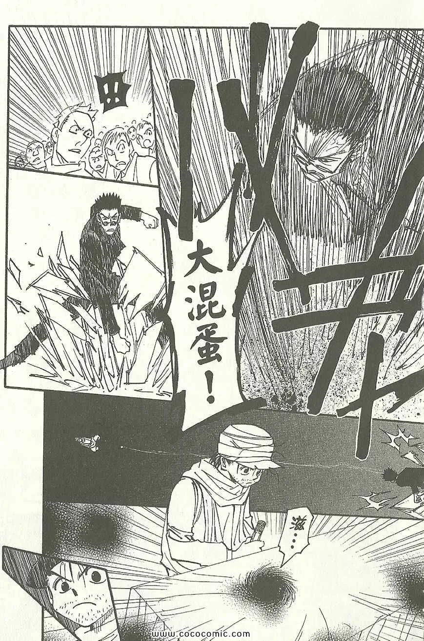 第31卷 第104页