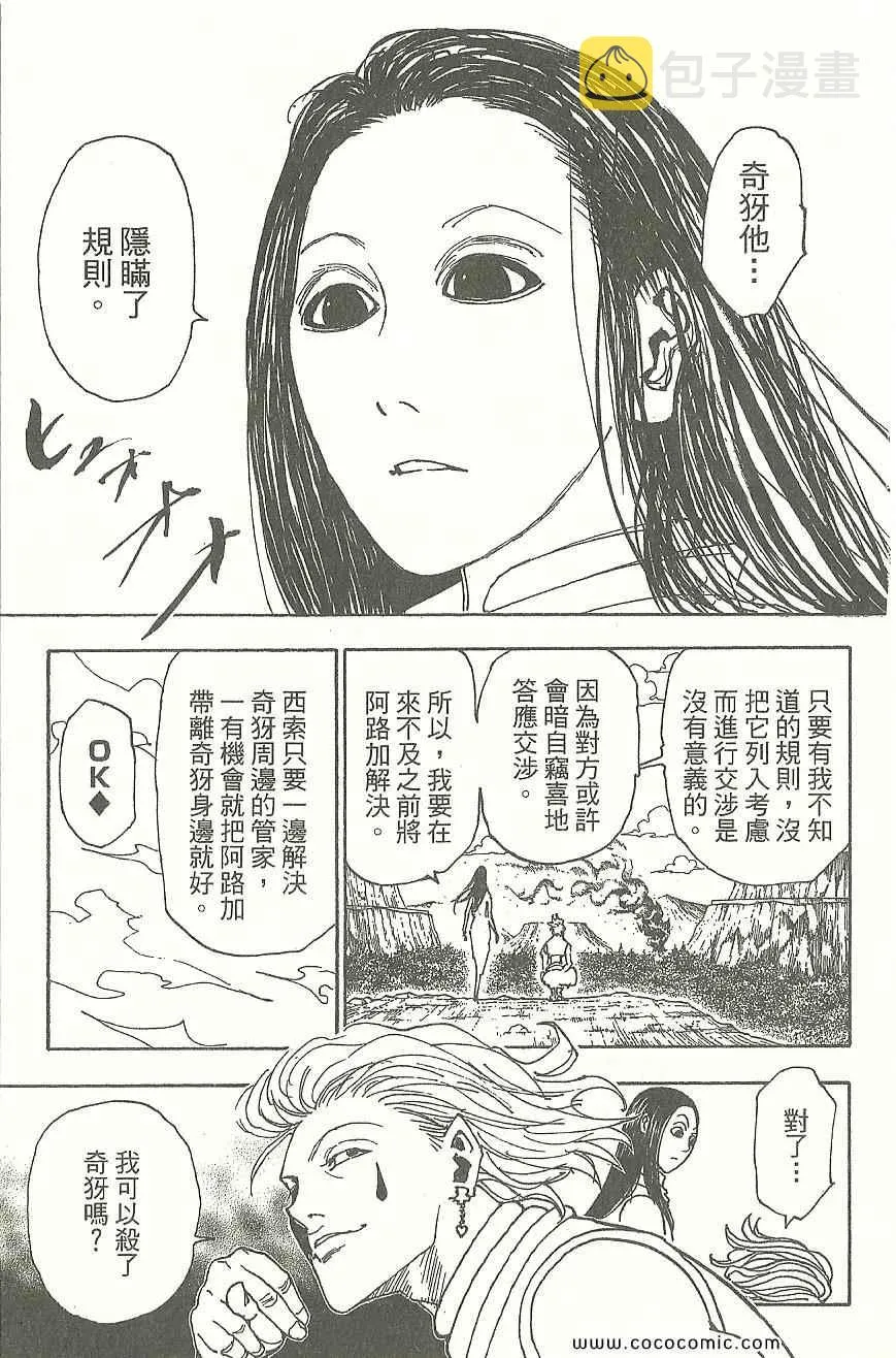 第31卷 第122页