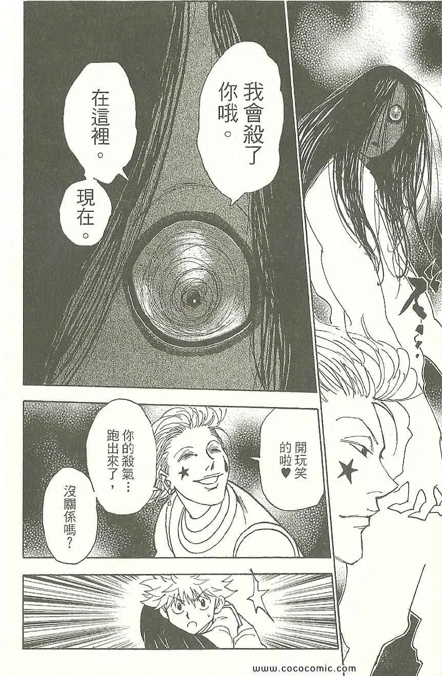 第31卷 第123页