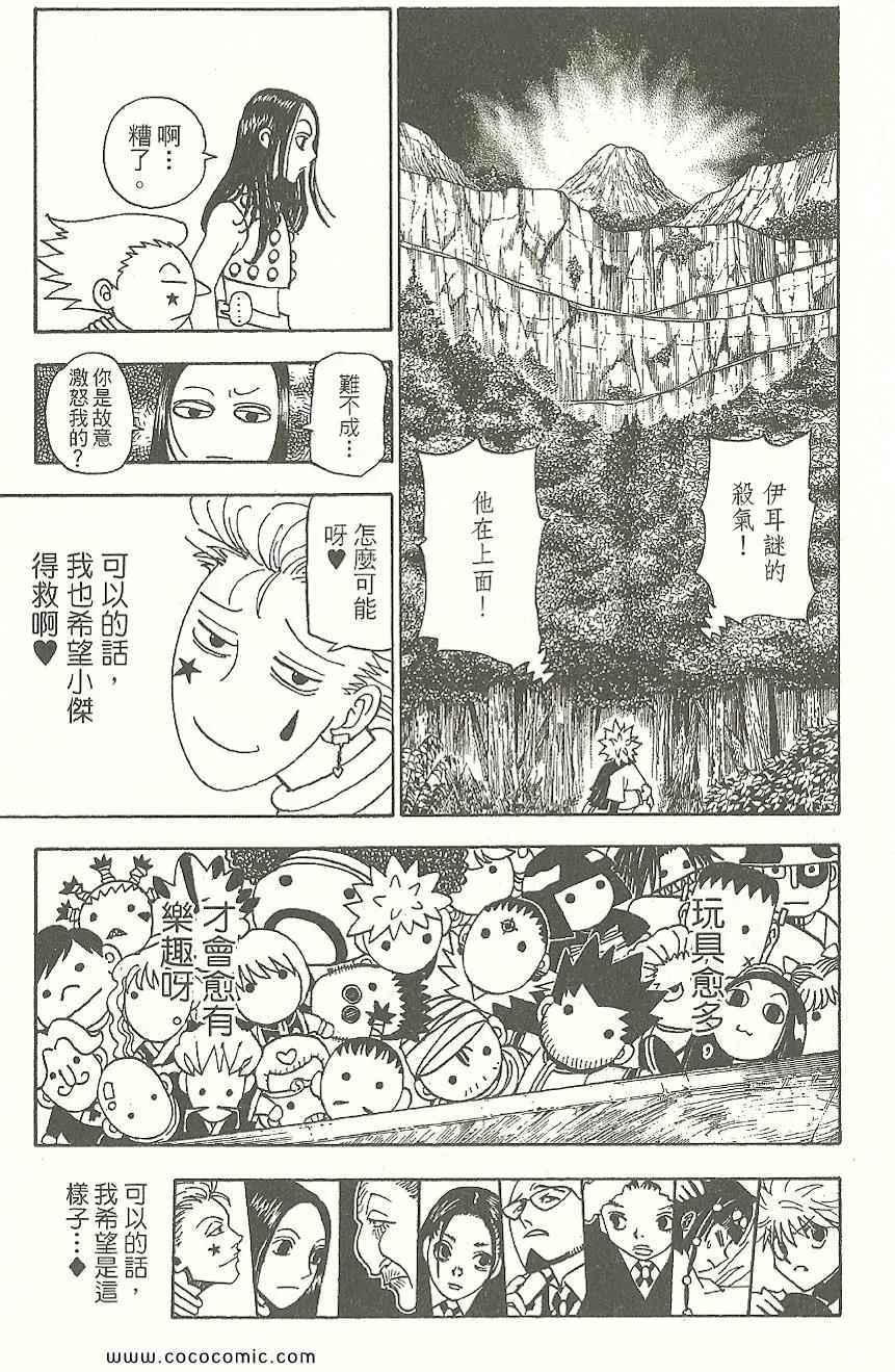 第31卷 第124页