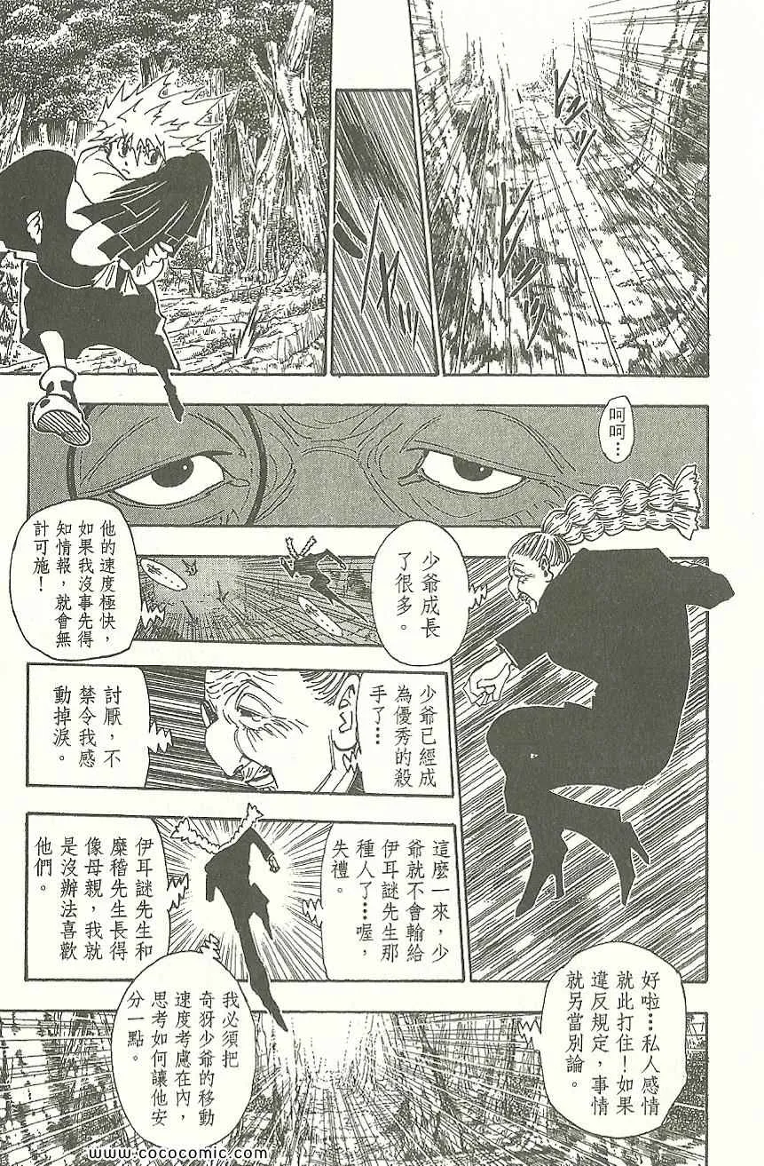 第31卷 第130页