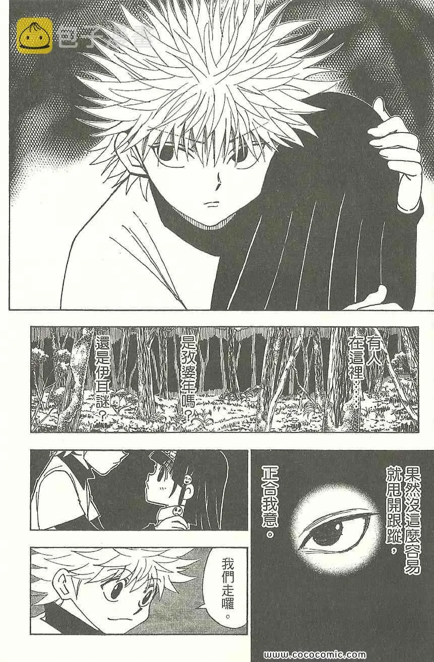 第31卷 第133页
