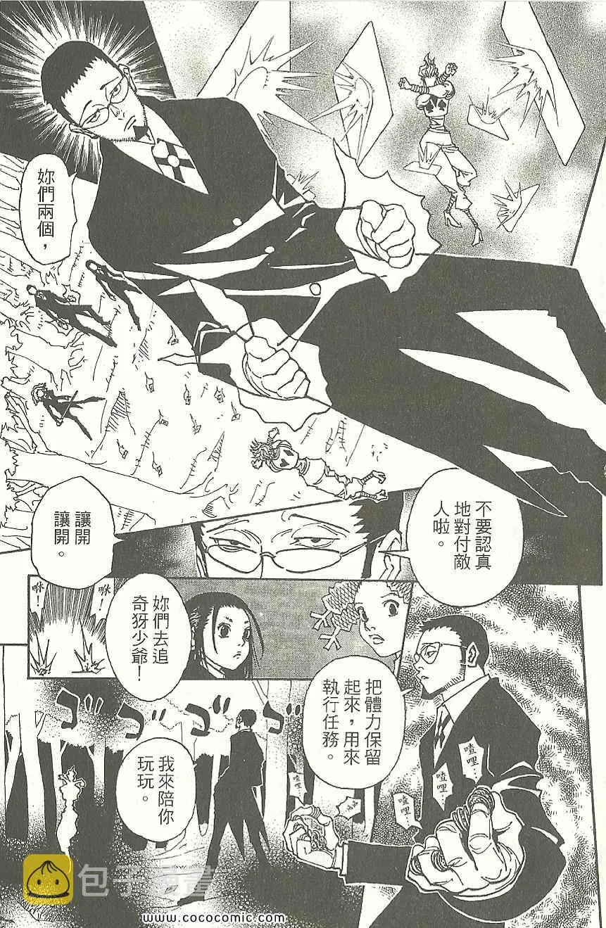 第31卷 第136页