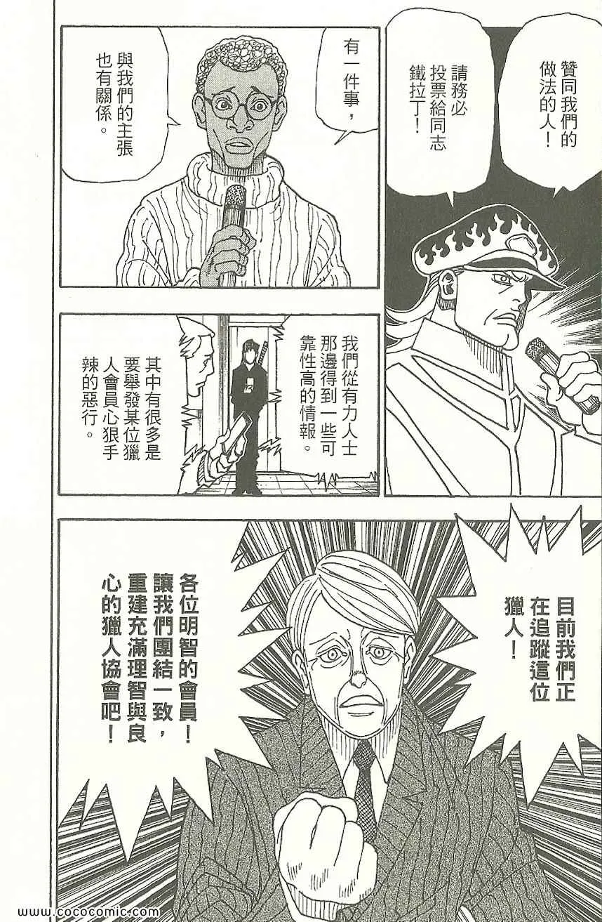 第31卷 第171页