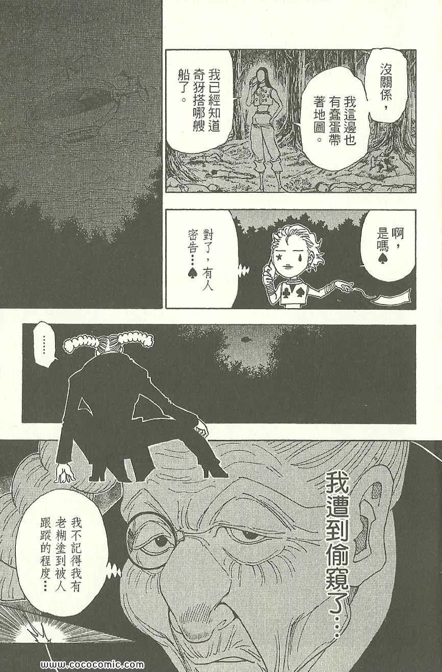 第31卷 第176页