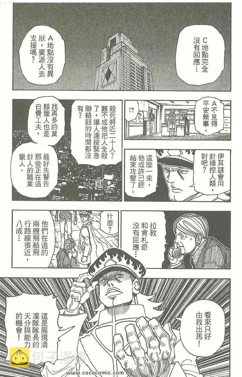 第31卷 第180页