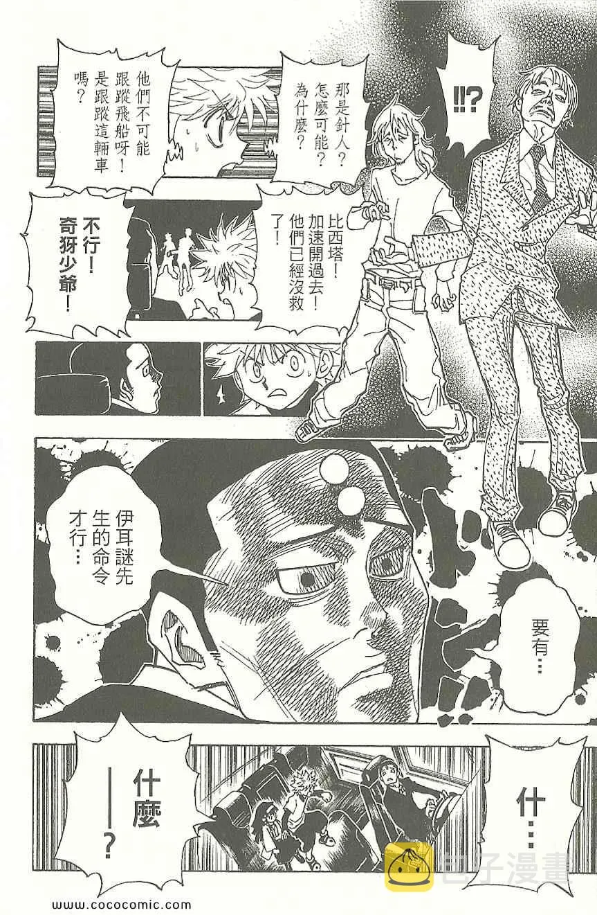 第31卷 第187页